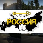 mod_6a018b0df263b_Off-The-Grid-Russia.jpg