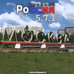 mod_6a350cc86b0dc_Project-Russia.jpg