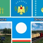 mod_6a6e99e7df2e5_Western-Yakutia-1.jpg