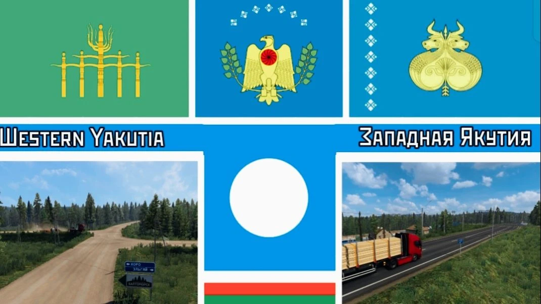 mod_6a6e99e7df2e5_Western-Yakutia-1.jpg