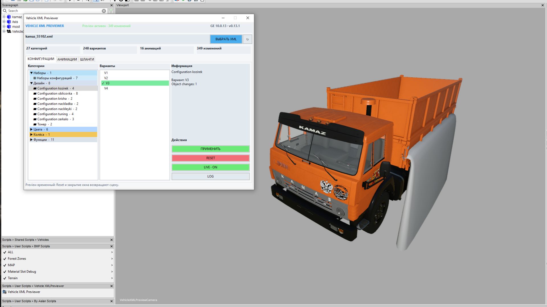 mod_6a90014b07771_vehicle-xml-previewer-v1.0-1.jpg