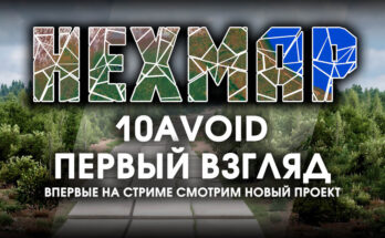 mod_6ac212e8df222_hex-1.jpg