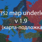 Карта подложка для ETS2
