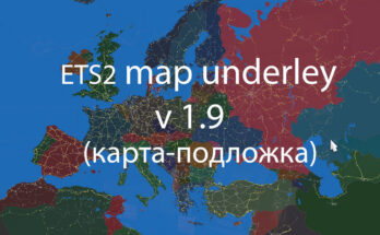 Карта подложка для ETS2