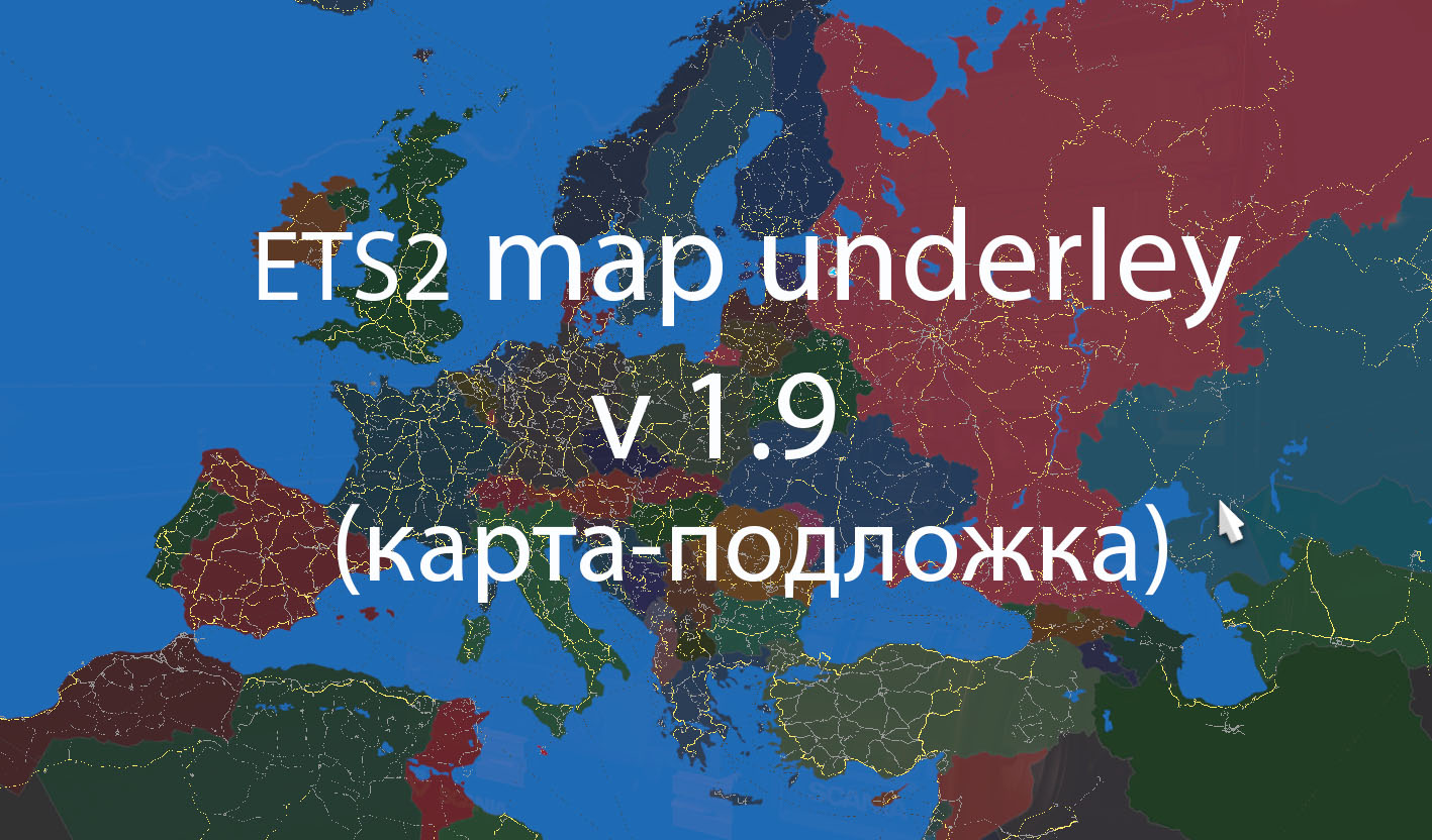 ETS2 map underlay