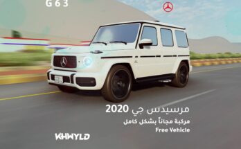 Mercedes-Benz G-Class G63 AMG Free Release (0.39.x)