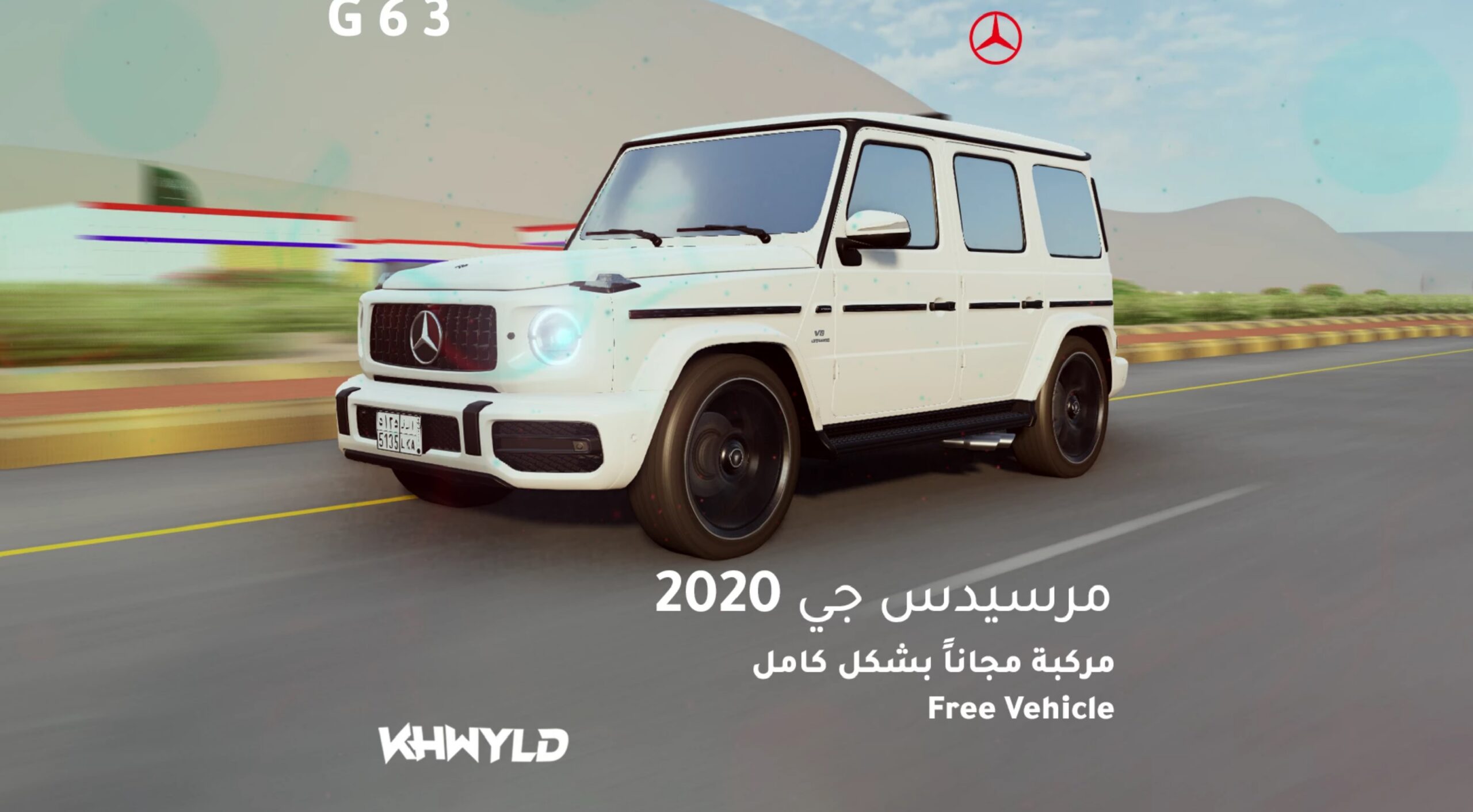 Mercedes-Benz G-Class G63 AMG Free Release (0.39.x)