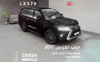 Lexus LX570 2017 Free Release (0.39.x)