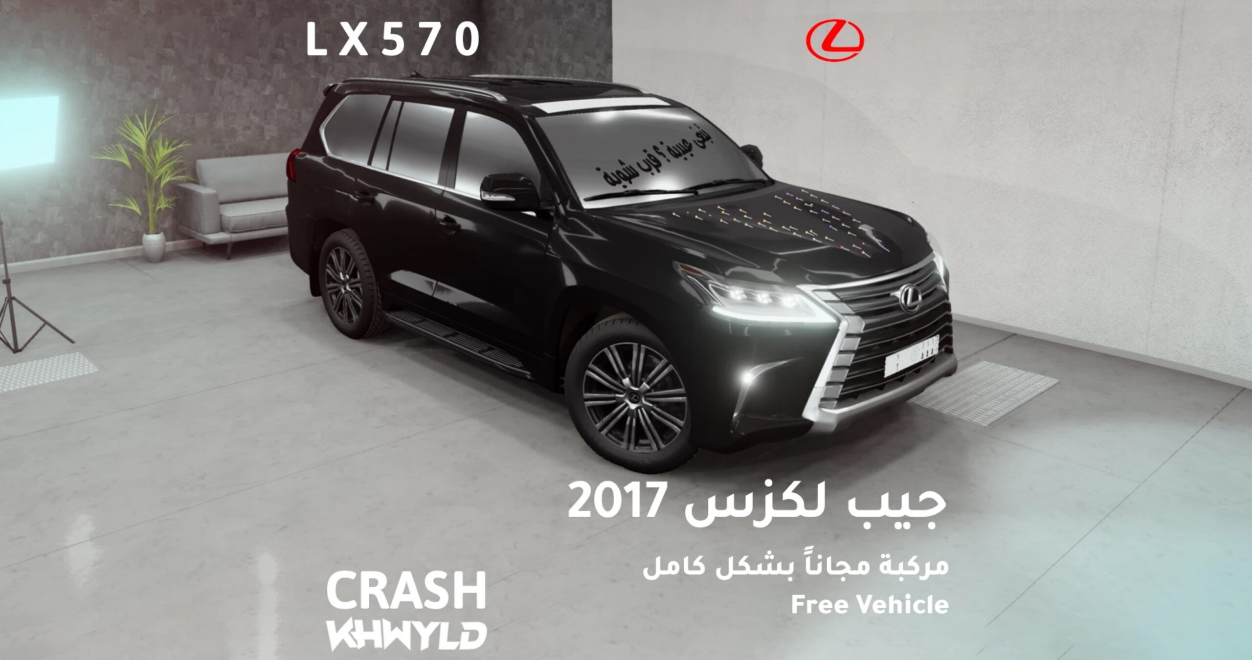 Lexus LX570 2017 Free Release (0.39.x)